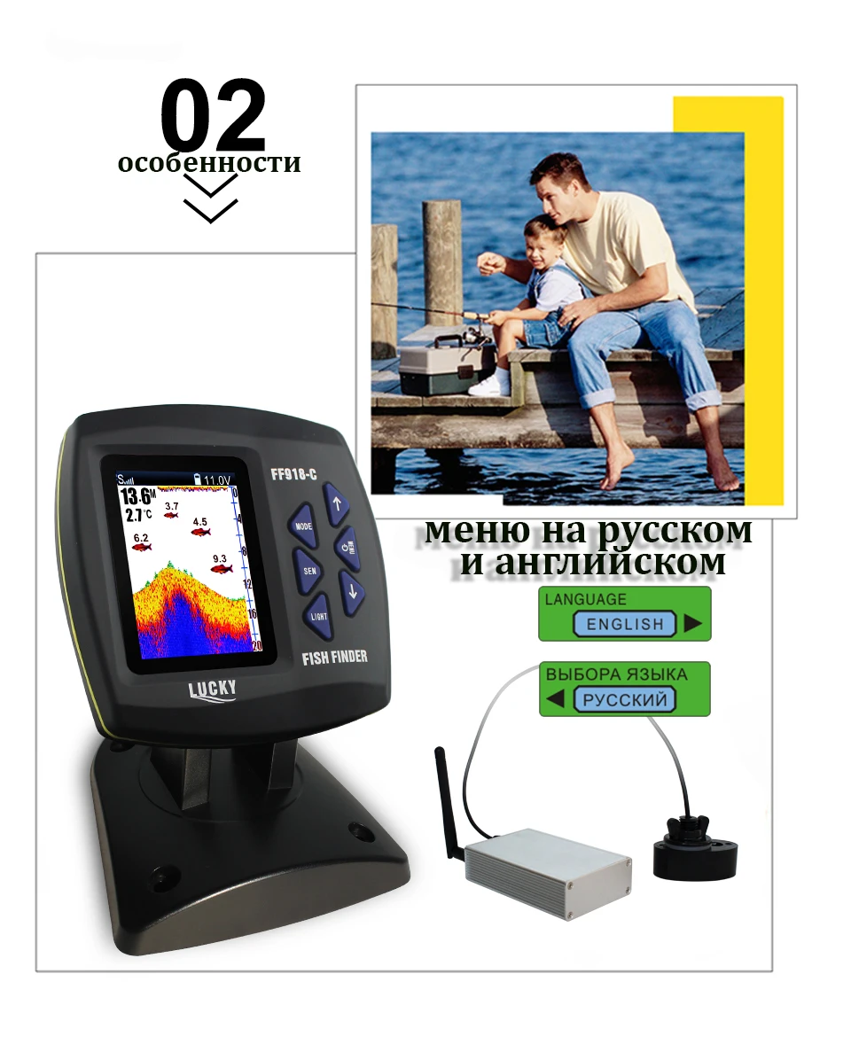 Camoro FF918-CWLS лодка Fish Finder с цветным дисплеем беспроводное рабочее 300 м глубина 100 рыб Охота детектор