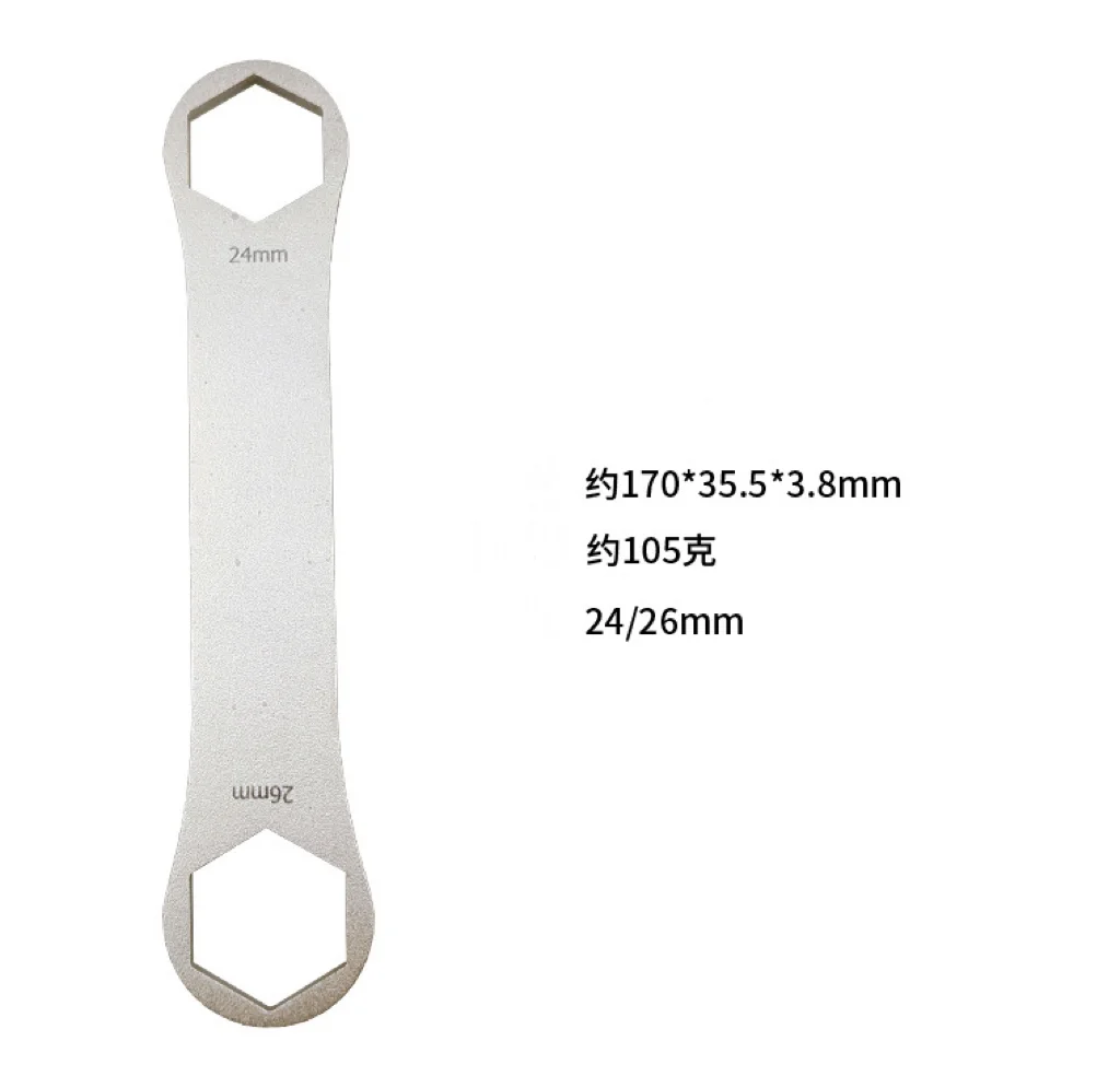 Bicycle Fork Wrench for Suntour XCM XCR XCT Suspension Spanner Tool for Mountain Road Bike Fork Removal