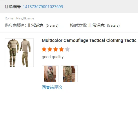 quick dry long sleeve t shirt safety security men tactical uniform set