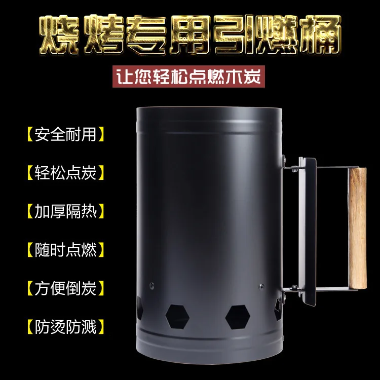 Tube popular outdoor camping portable charcoal barbecue grill stainless steel igniter ignition bucket