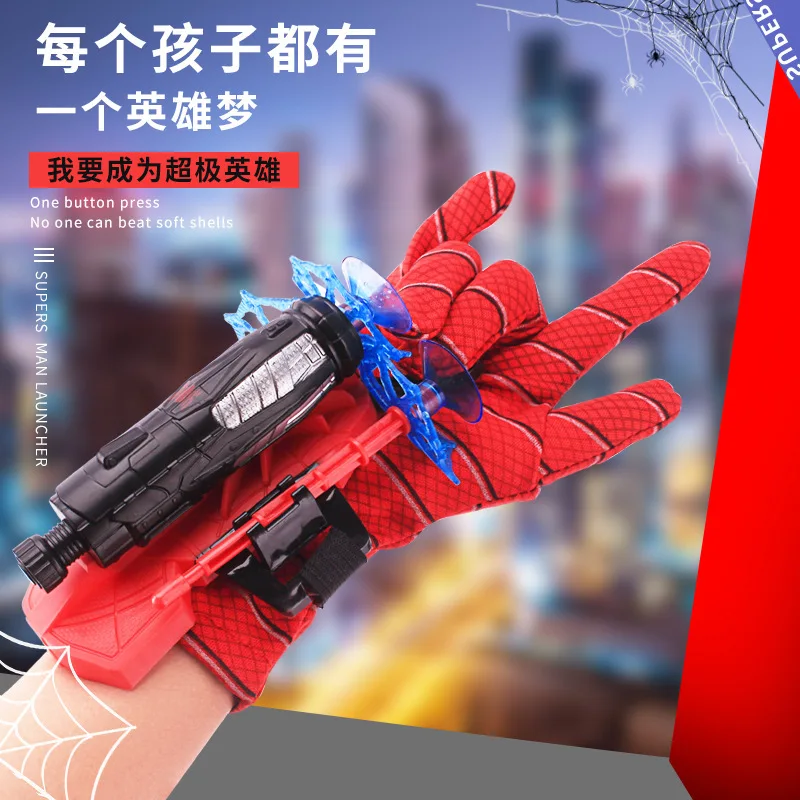 Children bracelet hero launcher can stick to the wall soft bullet Wrist emitters spin silk wrist  gun toy 2024 kids Outdoor toys