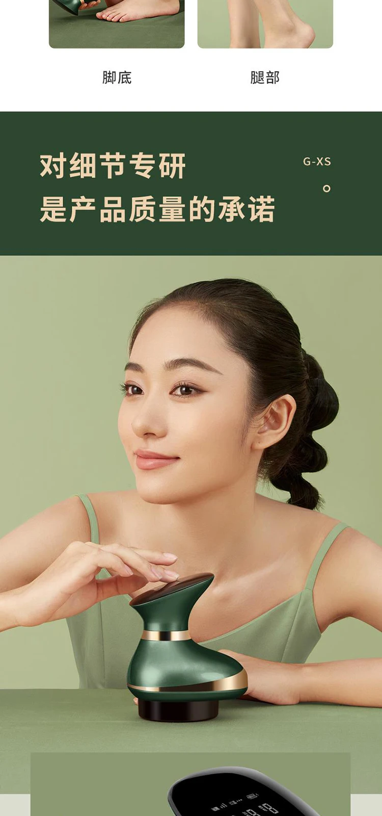 Plastic Chargeable Blood Circulation Therapy Neck and Hand Gua Sha Scraping Massage Tools With Charging Set
