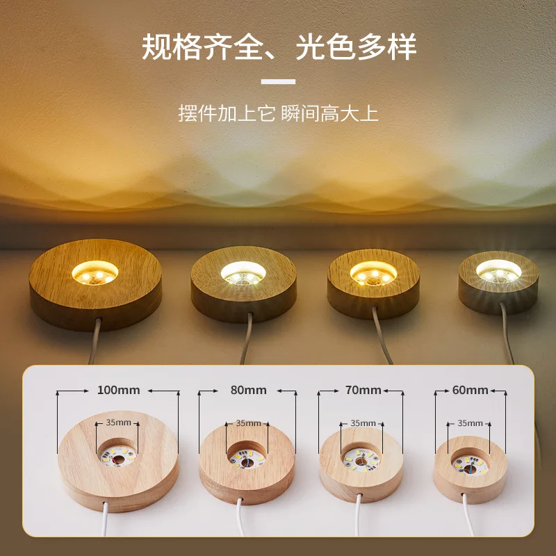Galaxy Crystal Ball 3D Illusion Lamp wood led base Wood lamp Base nightlight for Birthday Gifts