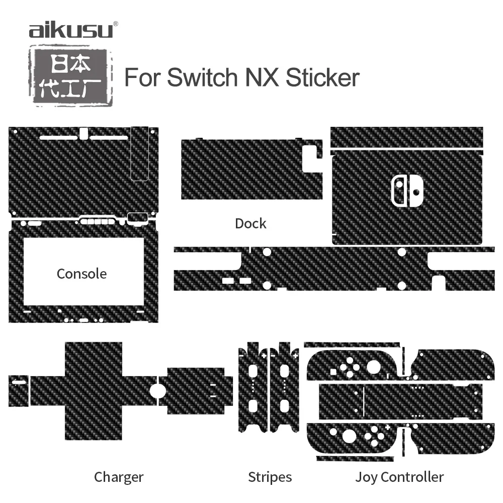 Защитная Наклейка Boer Custom для контроллера Nintendo Switch Ns
