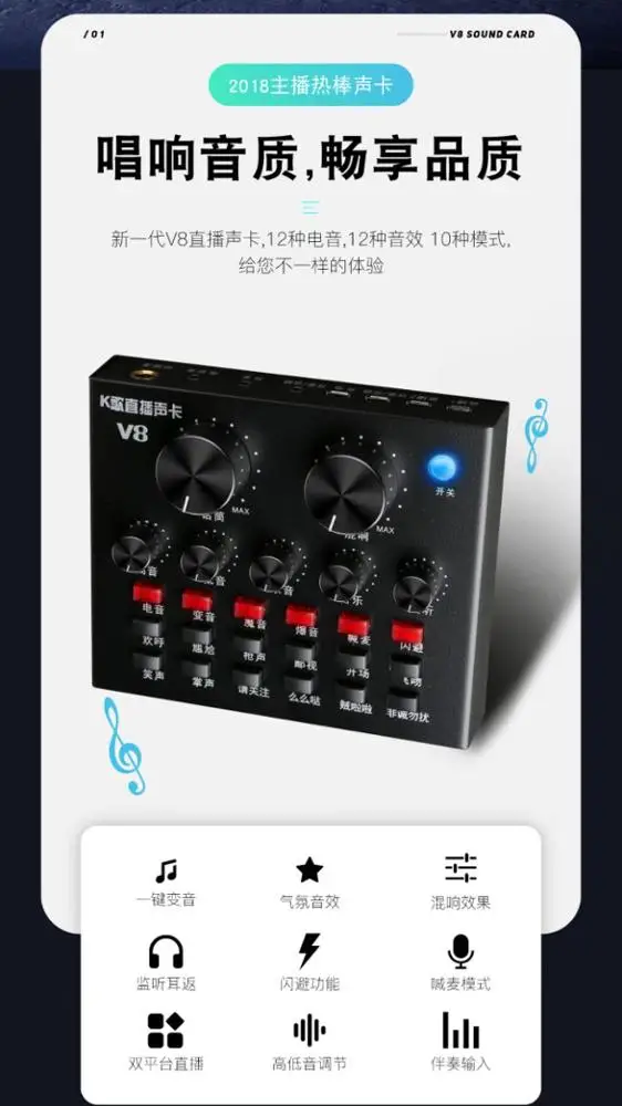 
New Product Pc Tube Facebook Studio Recording Video Sound Card 