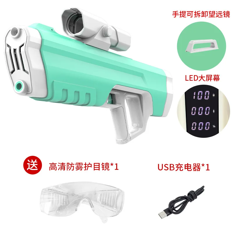 Electric water gun rechargeable water gun new summer water gun electric toys adult electric