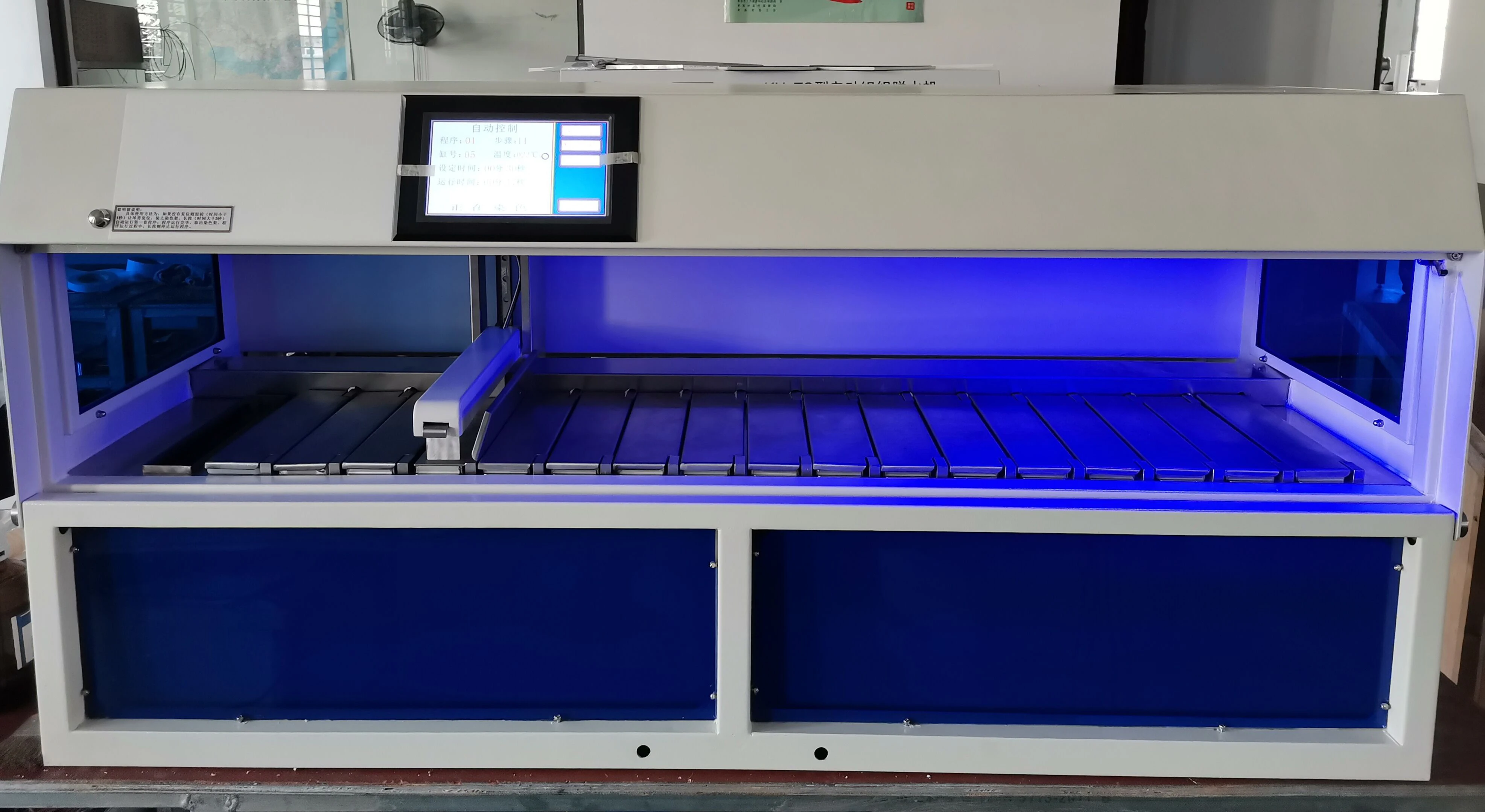 Medical Equipment Clinical Analytical Instruments Lab Automatic Slide Stainer