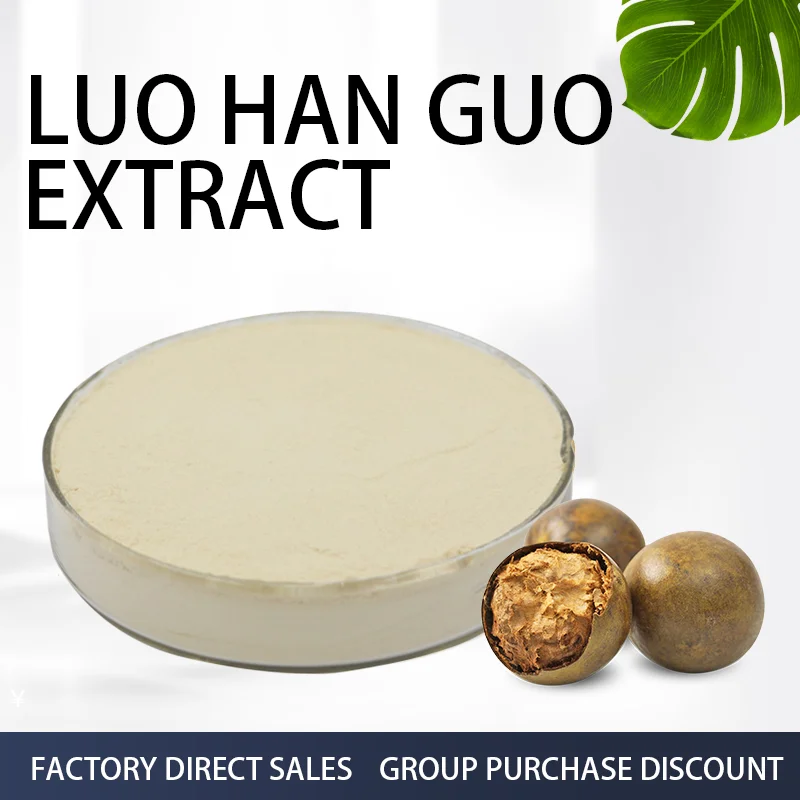 Wholesale private label bulk sweetener sugar substitute  monk fruit extract 50% monk fruit glycoside