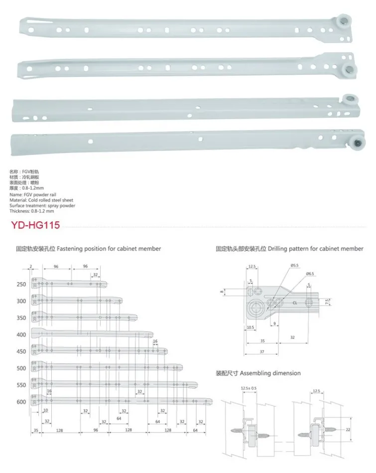 0.7mm/0.8mm/0.9mm/1.0mm/1.1mm/1.2mm painting High quality heavy duty FGV Slide drawer rails factory