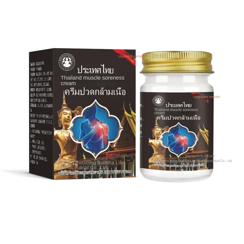 Thai Factory Direct Reclining Buddha Chinese Plaster Muscle Sour Pain Ointment Acid Swelling Acid Sleeping Calf Belly Relieves