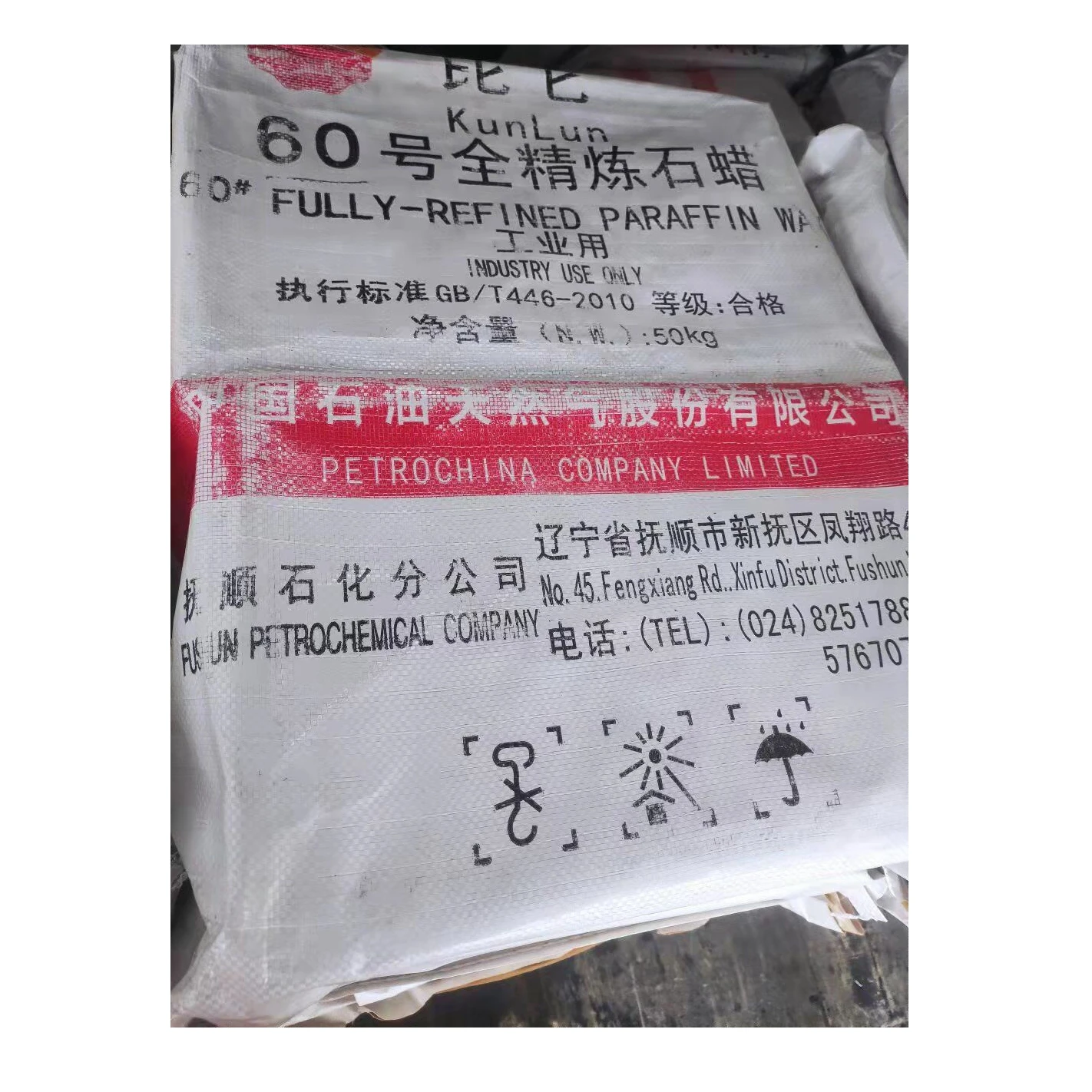 #60-62 Paraffin Wax Fully Refined / Paraffin 1000 Kg / Paraffin For Candles Where To Buy