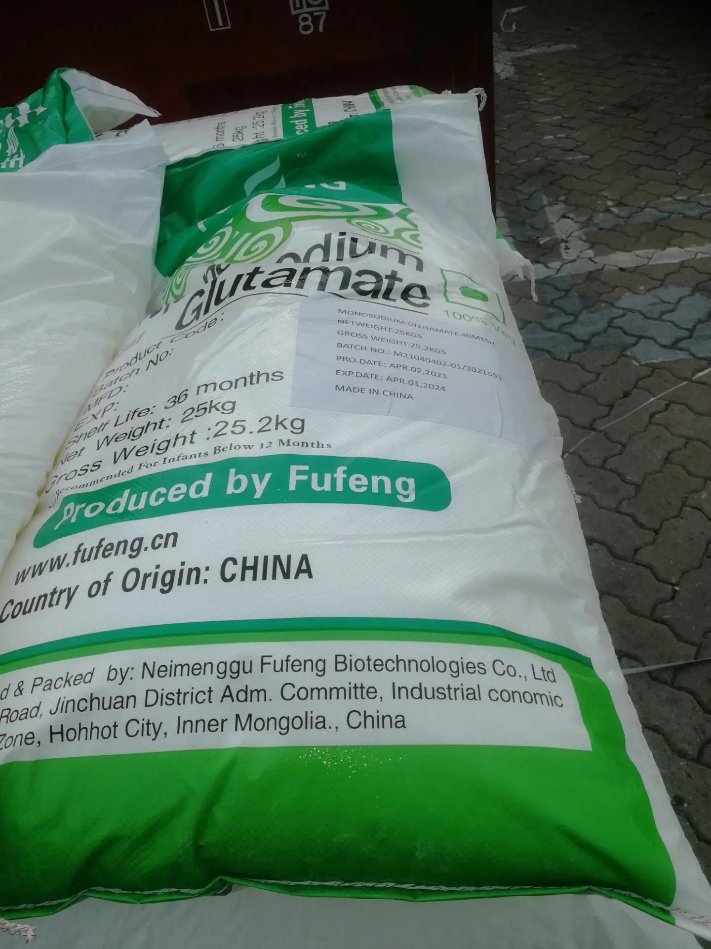 99%   MSG   GLUTAMATO MONOSODICO Price Fufeng