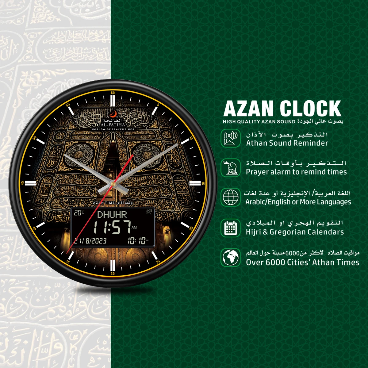 Islamic azan alarm wall clock classical round big azan ramadan gifts mosque prayer wall azan clock FAJ-360 dual time display