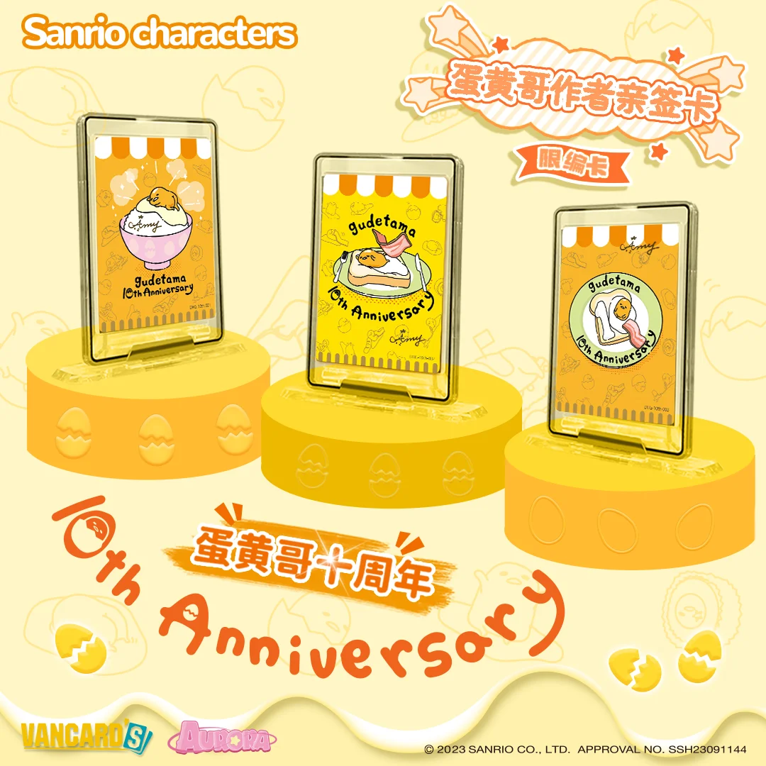 Wanhua Yunyou Sanrioz Family Star Party Card Collection Card Genuine Authorized Tide Play Card