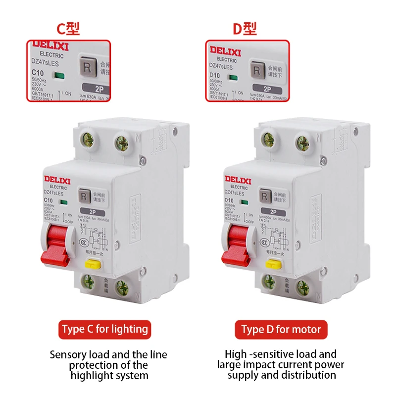 1P+N Electric Power Switch Industrial Follower Small DZ47SLES Circuit Short -circuit Protective Router