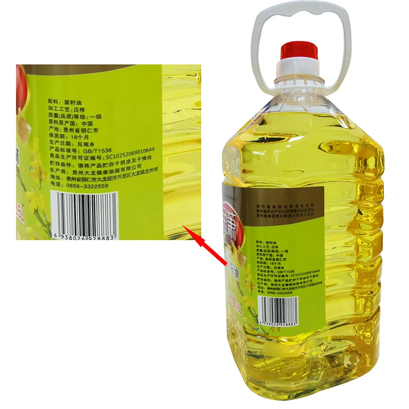 Wholesale Organic Non-gmo Canola Oil Vegetable Oil Cooking Cold Pressed Canola Oil Health Food