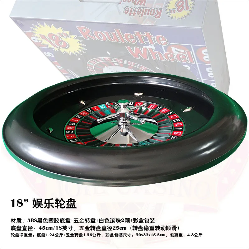 Hot Sell 18 inch small ABS roulette wheel Professional Casino Roulette For Table Game Or Gambling Game