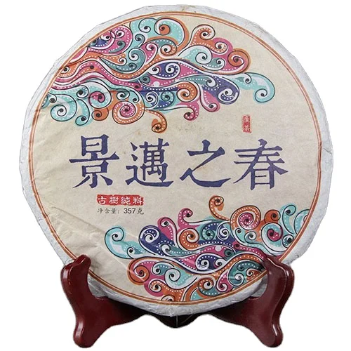 Famous Puer Tea Yun Nan qi Zi Bing Cha Raw Puer Tea Cake 357 g Shen Puerh From Jingmai With Fragrance