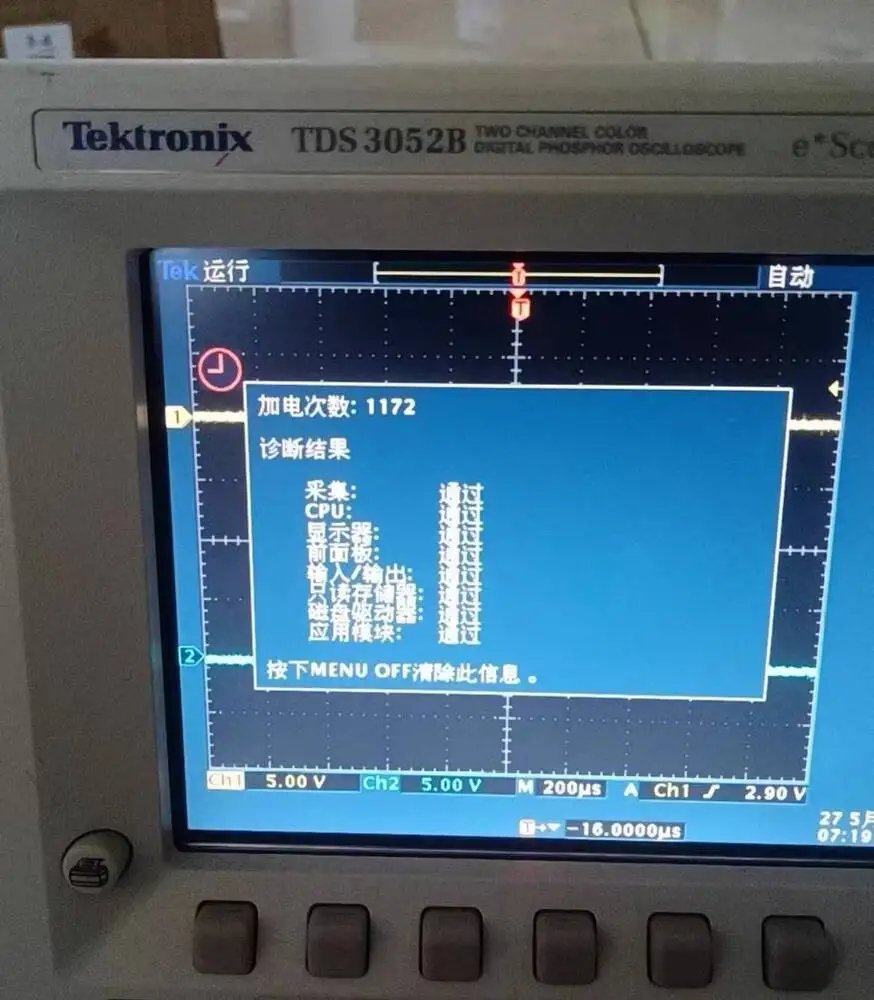 Tektronix TDS 3052B 2-Channel 500 Mhz 5GSs Digital Oscilloscope