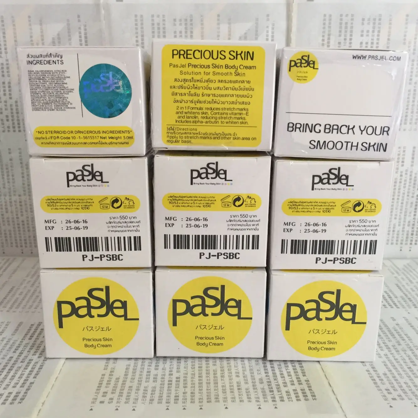 Postpartum Body Repair Cream Stretch Mark Removal Cream