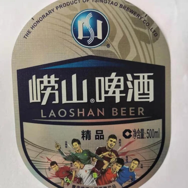 
Beer Bottle Paper Labels 