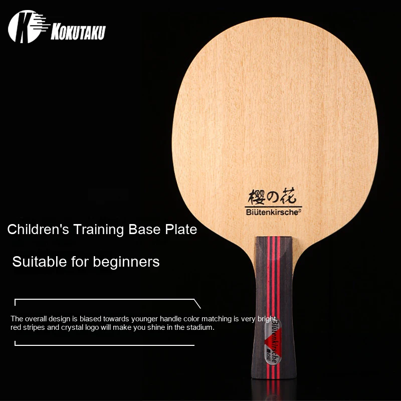 KOKUTAKU Training Bat Table Tennis Racket table tennis bat Blade Professional Paddle