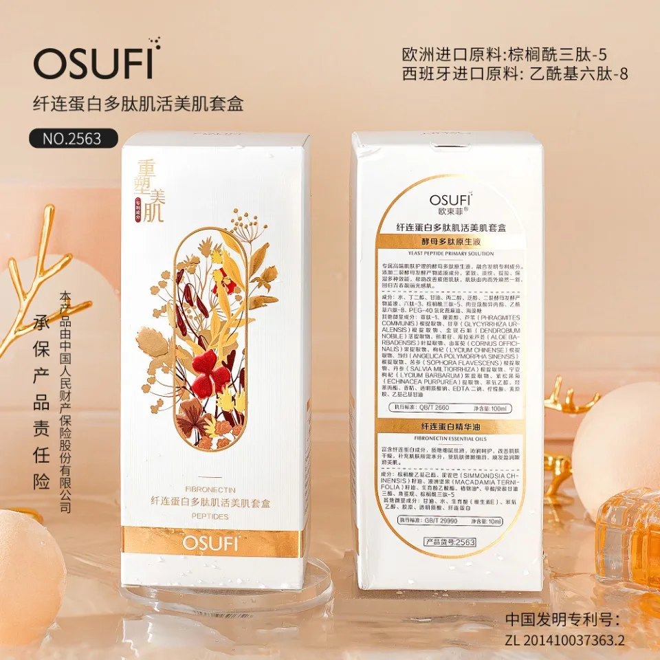 Whitening Retinol Contains Vitamin C Serum Private Label Skin Care Hyaluronic Acid Serum