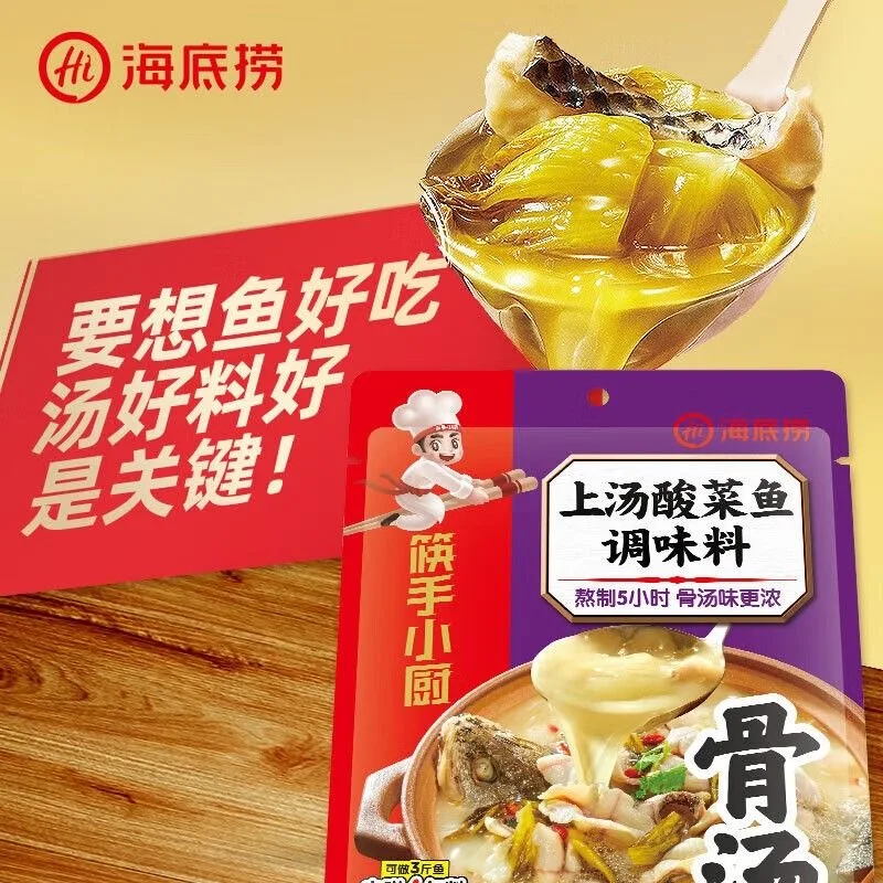Wholesale Haidilao soup seasonings 360g Chinese food Hot selling Sauerkraut fish soup seasoning