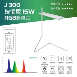 Недели Серии J та же что и у Chihiros C2 RGB три основных цвета смешанные полный спектр цветов красная трава светодиодная аквариумная лампа для
