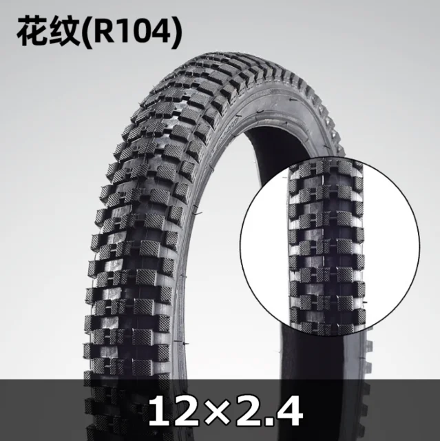 Bicycle Parts/Black Mountain Bike Tires 24 26 27.5*1.95 For Sale