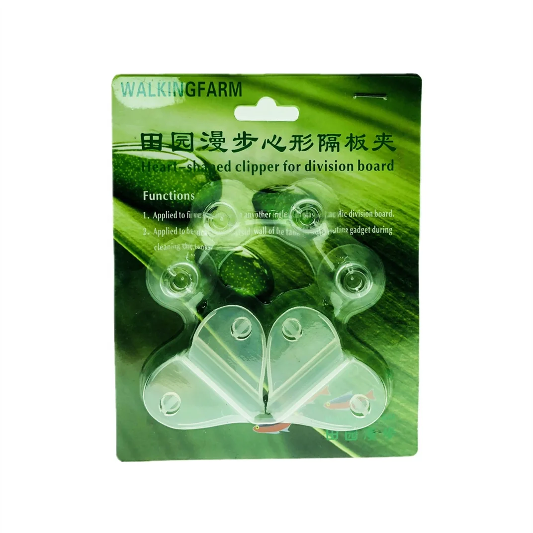 Fish tank  Accessories heart shaped Securing clip aquatic division board fix suckers fish tank equipment filter fix tube