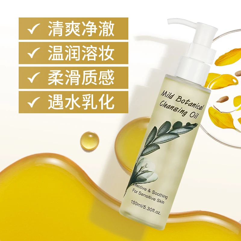 Private Label Natural Plant Oil Essence Makeup Removing Oil Clean Skin Gently Remove Vegan Makeup Remover