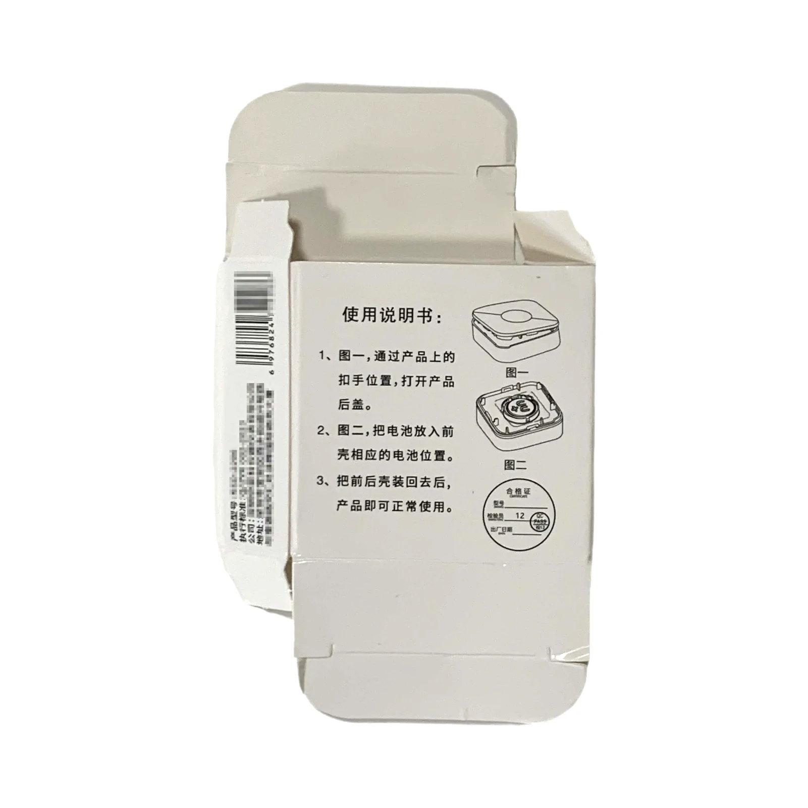 Hot Sale Thermometer product box packaging custom boxes other packaging & printing products