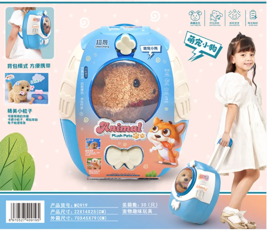 AL children toys dog  pet house simulation Capybara electric walk will call plush doll  Pet dog Little rabbit electric toy