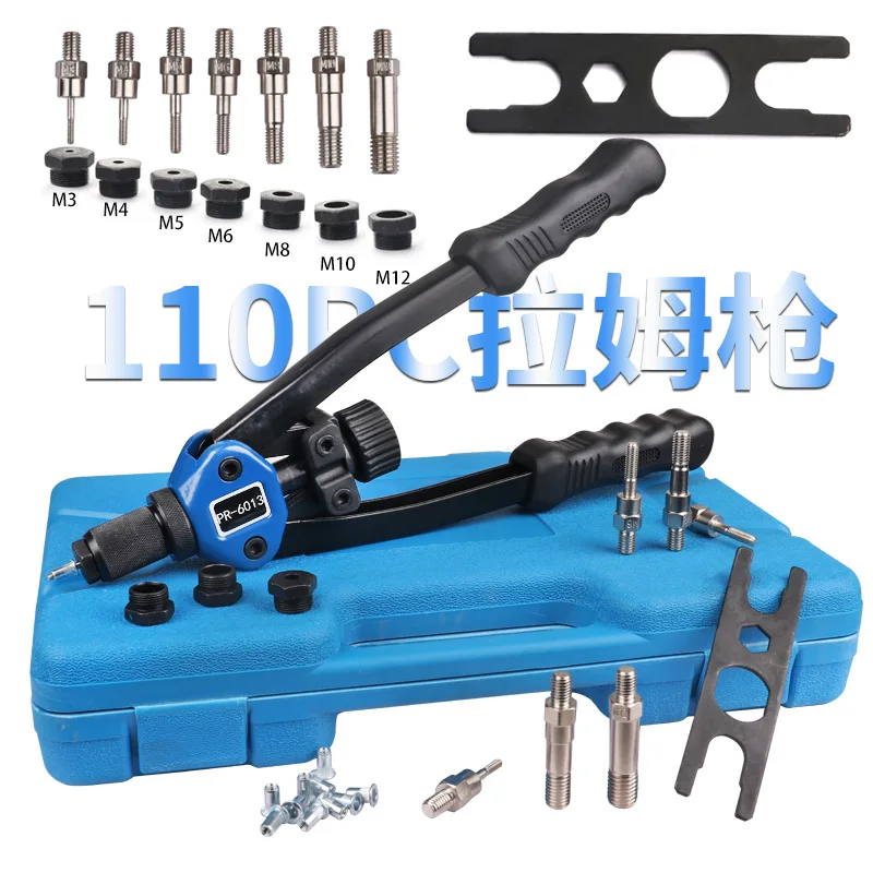 110pc Hand riveting machine 8 Rivet gun nut tool M3-M12 Threaded nut  machine rivet set