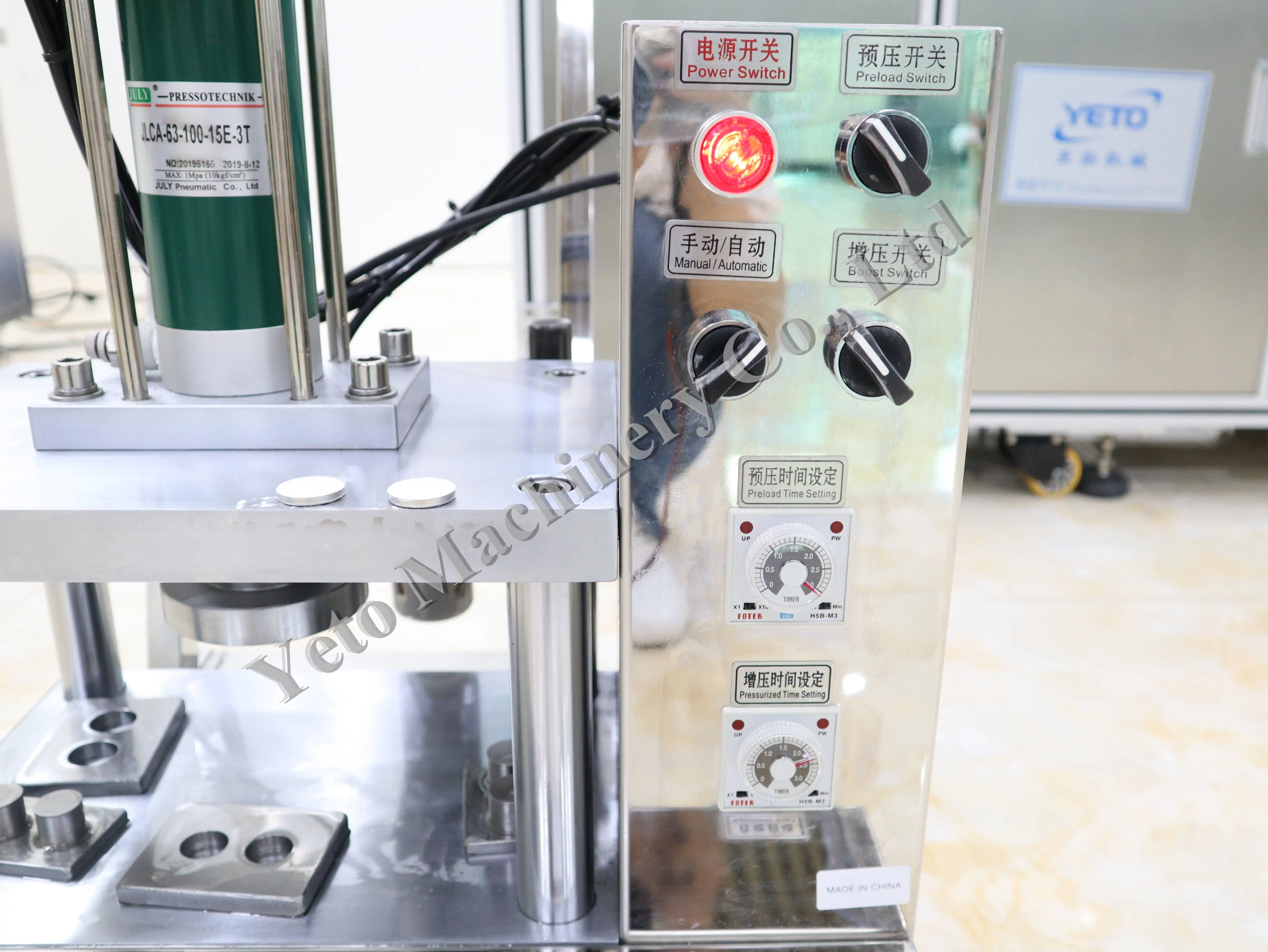 
Yeto Automatic Lab Powder Cosmetic Compact Eye Shadow Blush Pigment Palette Tablet Small Pneumatic Hydraulic Pressing Machinery 