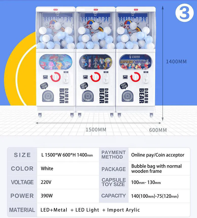 Капсулы от 100 до 130 мм