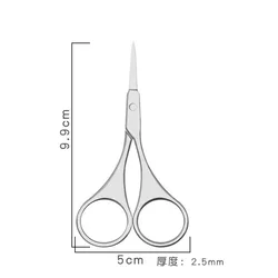 OEM high quality Stainless Steel Curved  Beauty Manicure Eyebrow Scissors