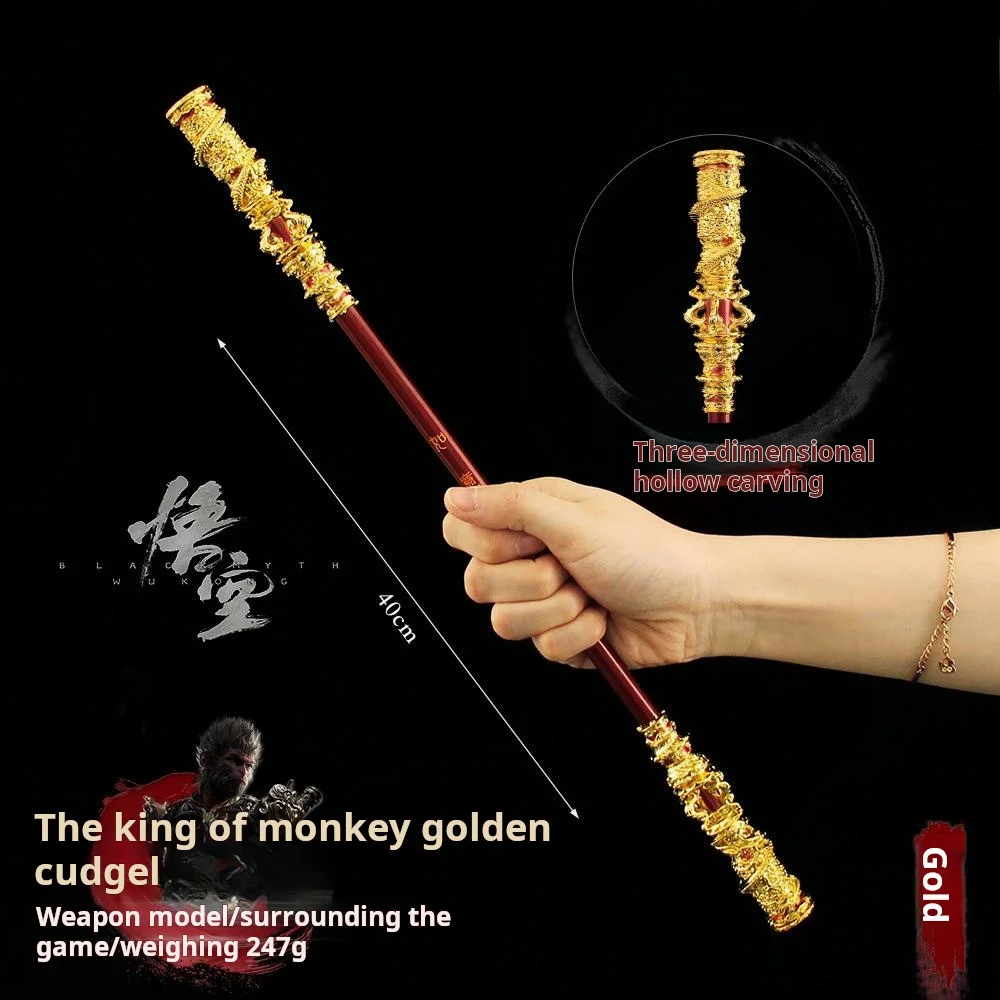 40CM Weapon RuYi Golden Cudgel Weapon Model Alloy Prop Wukong Ornaments with Black Myth Wukong