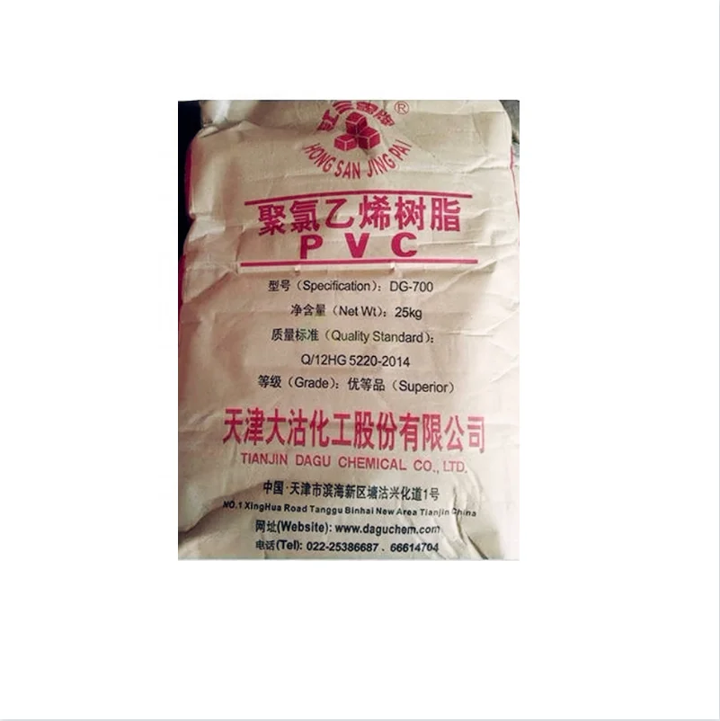 PVC Resin White Powder Industrial Grade Polyvinyl chloride DG-700