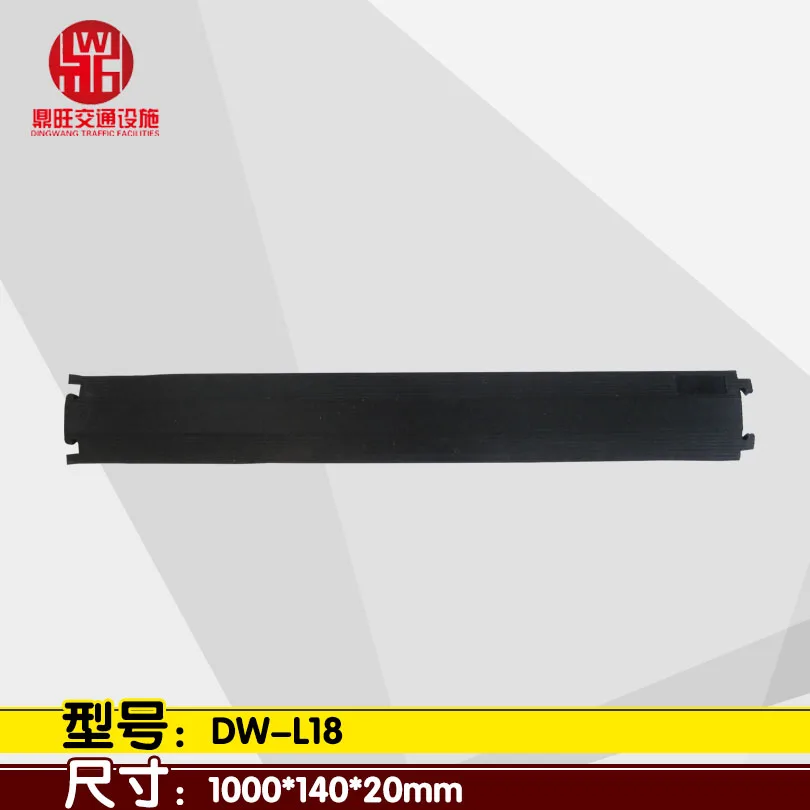 Factory Price Curb Ramp Cable Hose Protector Rubber Cable Protector