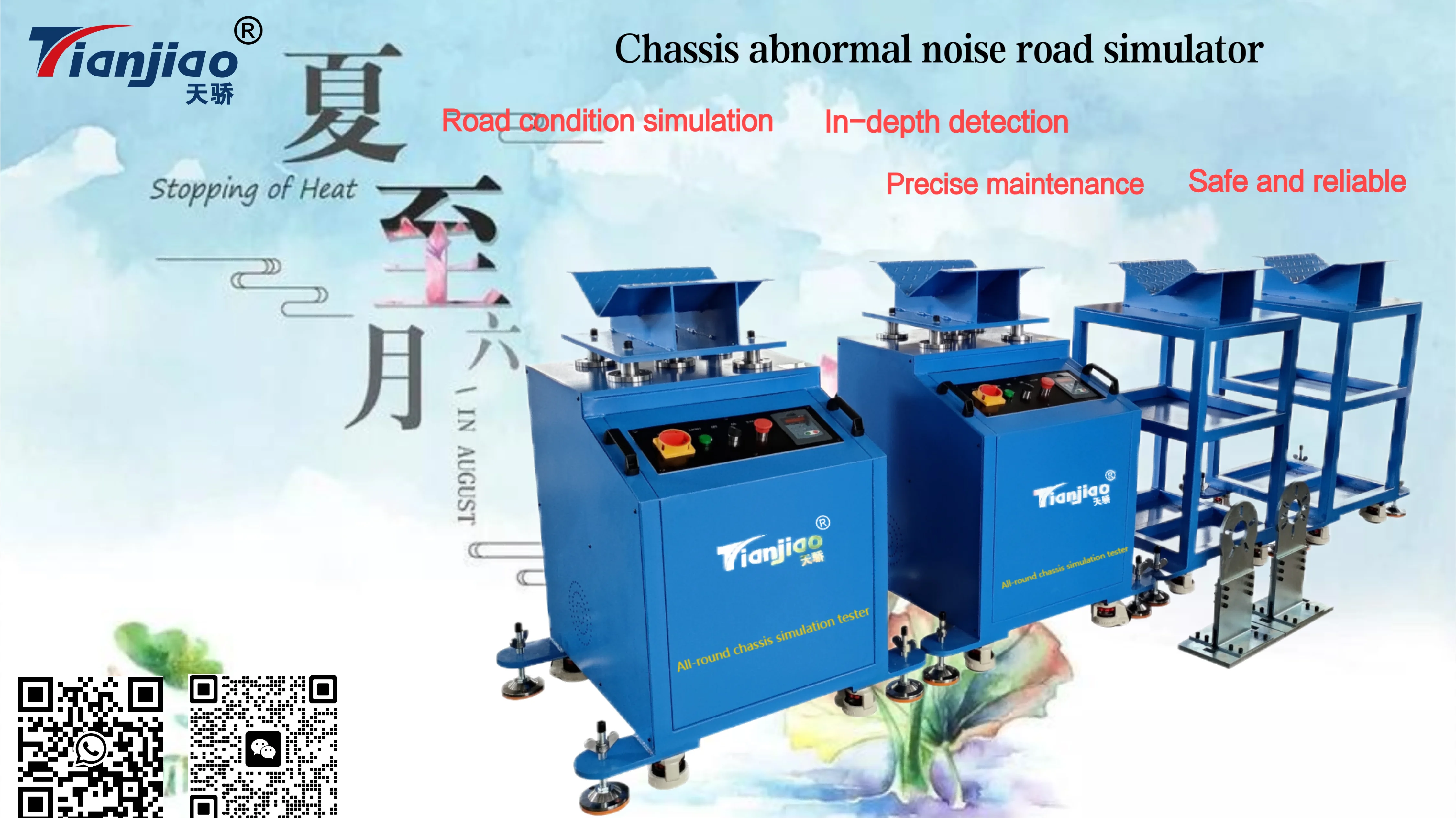Factory supply Auto Chassis Correction Machine TJ-818