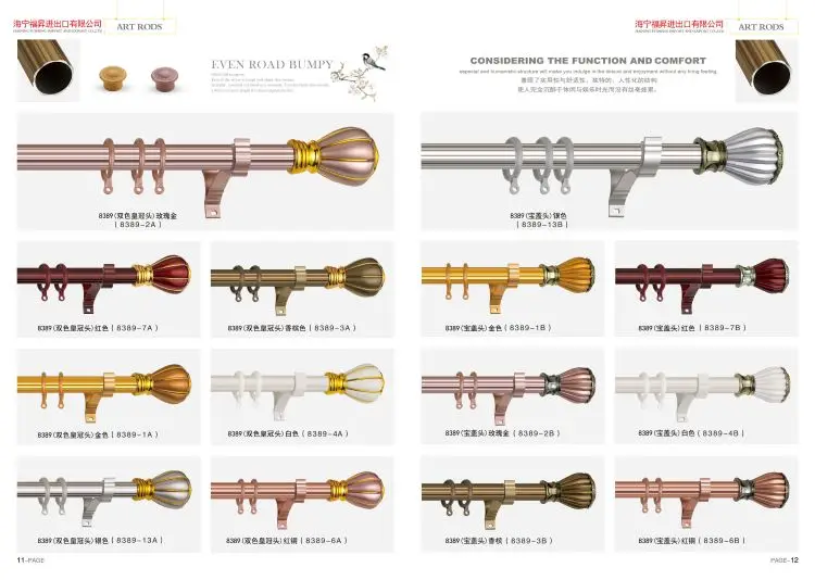 Оптовая продажа, аксессуары для стен из алюминиевого сплава, комплект стержней, аксессуары для стен-занавесок