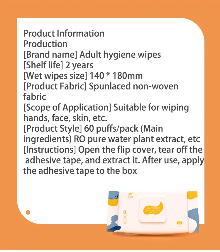 Feminine Wet Wipe for Sensitive Skin Biodegradable Adult Flushable 80pcs Wet Wipes