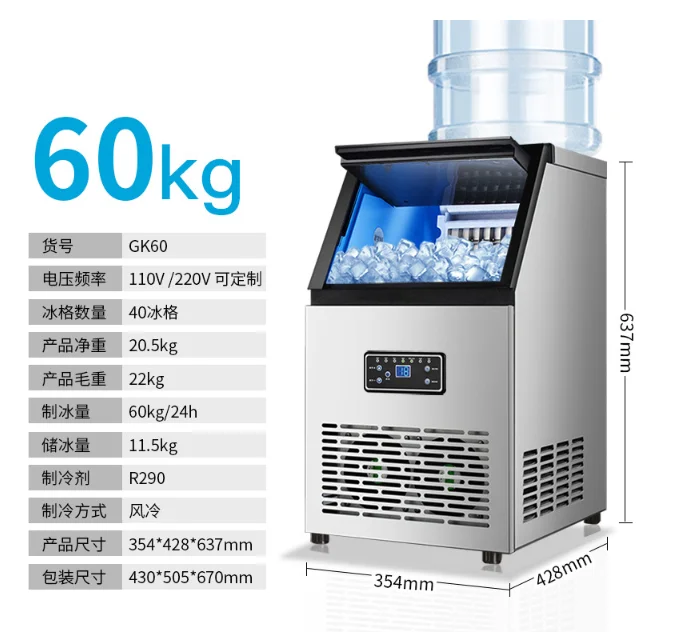 High Efficiency commercial ice cube makers making machine 80kg/24Hour industrial ice maker
