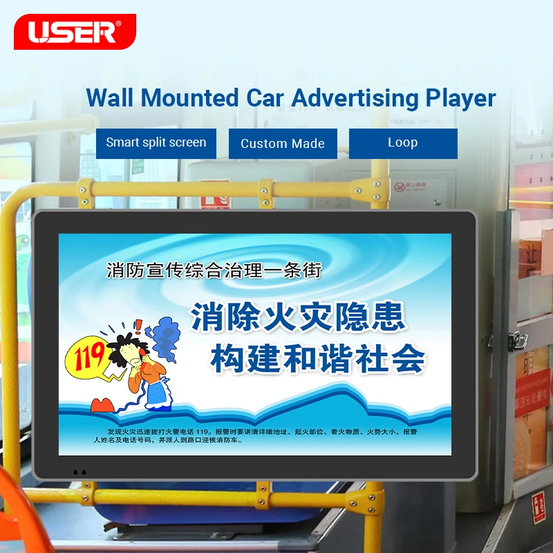OEM High Brightness Bus Lcd Display Screen Shockproof Car Advertising Display Android OS Subway Digital Signage Ad Display