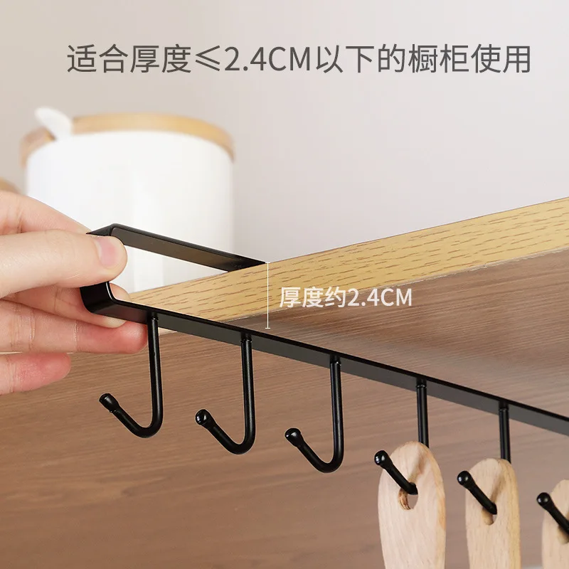 Kitchen hook Iron cabinet storage rack Multi-functional row hook wardrobe organizer Kitchen traceless cabinet hook