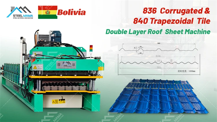 double laye machine.jpg