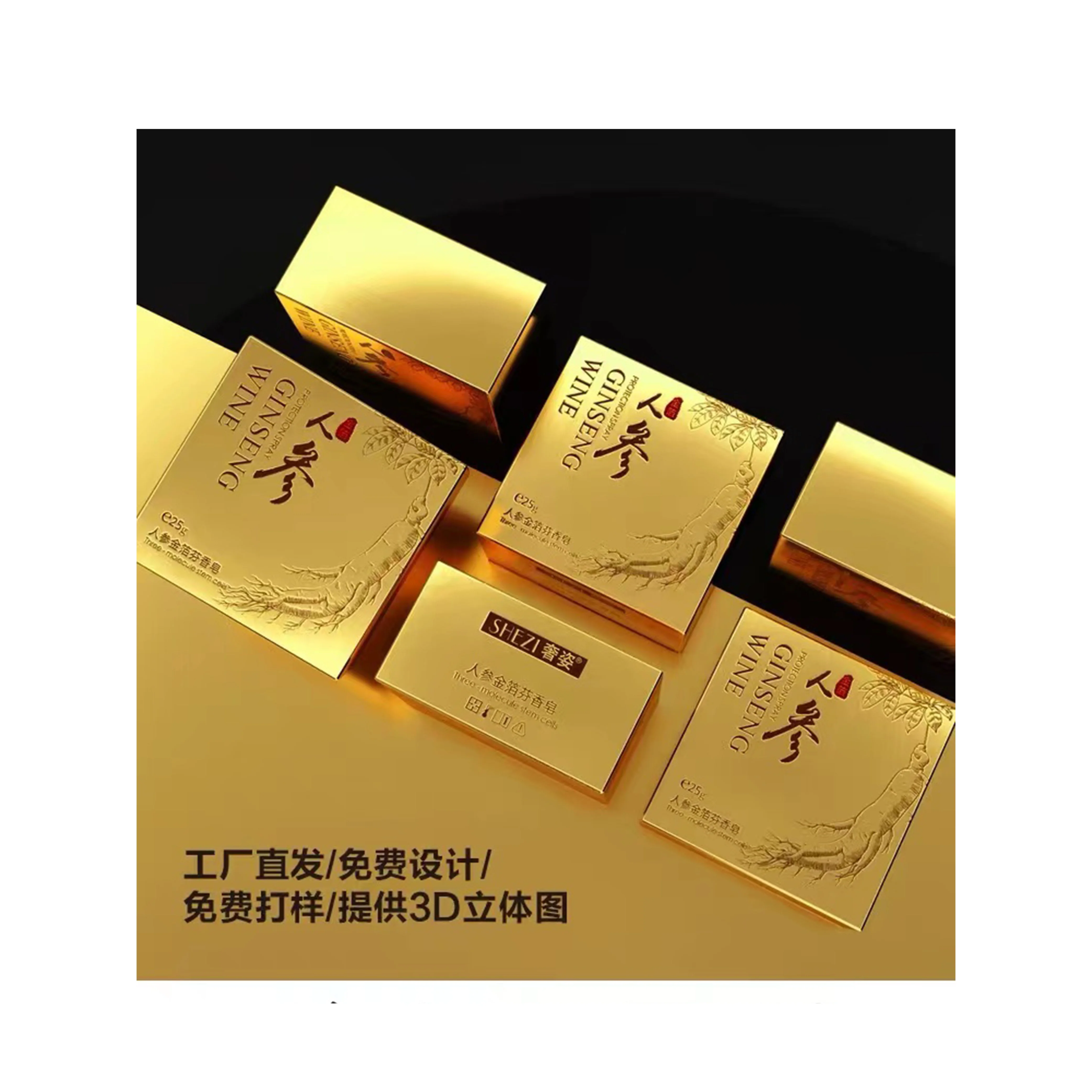 Factory custom printing logo jewellery eye lash avocado lingerie pen mobile case cable fake nail packaging box fancy