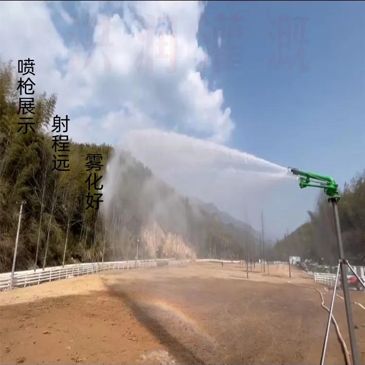 Agricultural irrigation 50 Turbo Vortex Big Impact 360 Degree Rotation watering spray gun Irrigation Sprinkler System